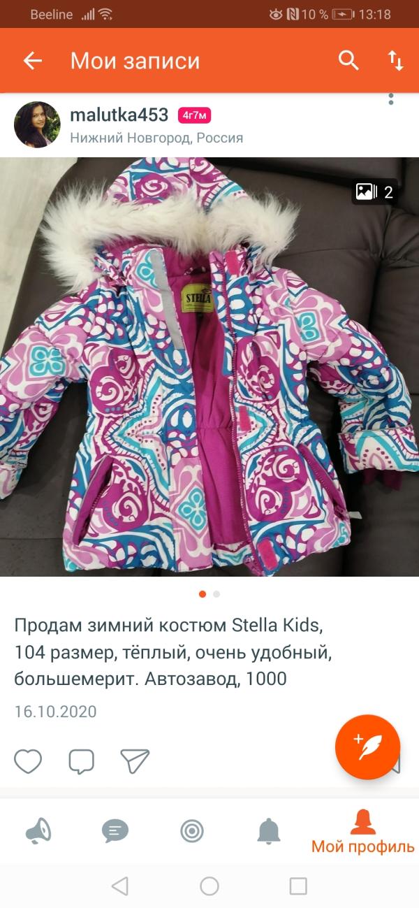 post image