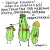 стикер