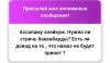 стикер