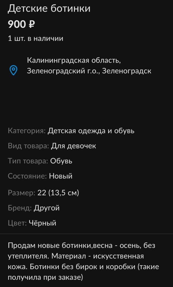 post image 4