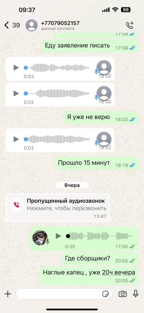 post image 4