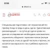 стикер