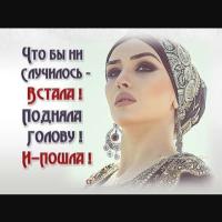 Пьяная 