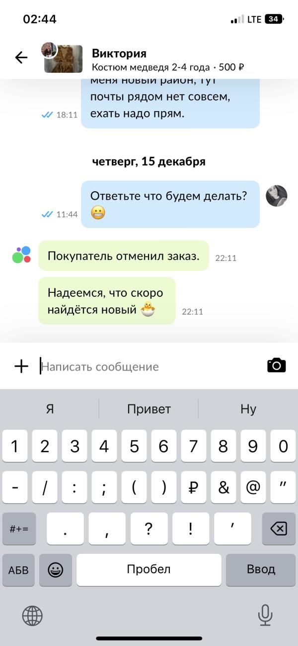 post image 3