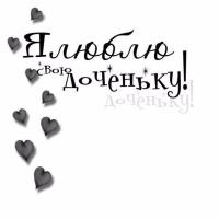 Марина