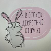 Olga