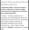 стикер