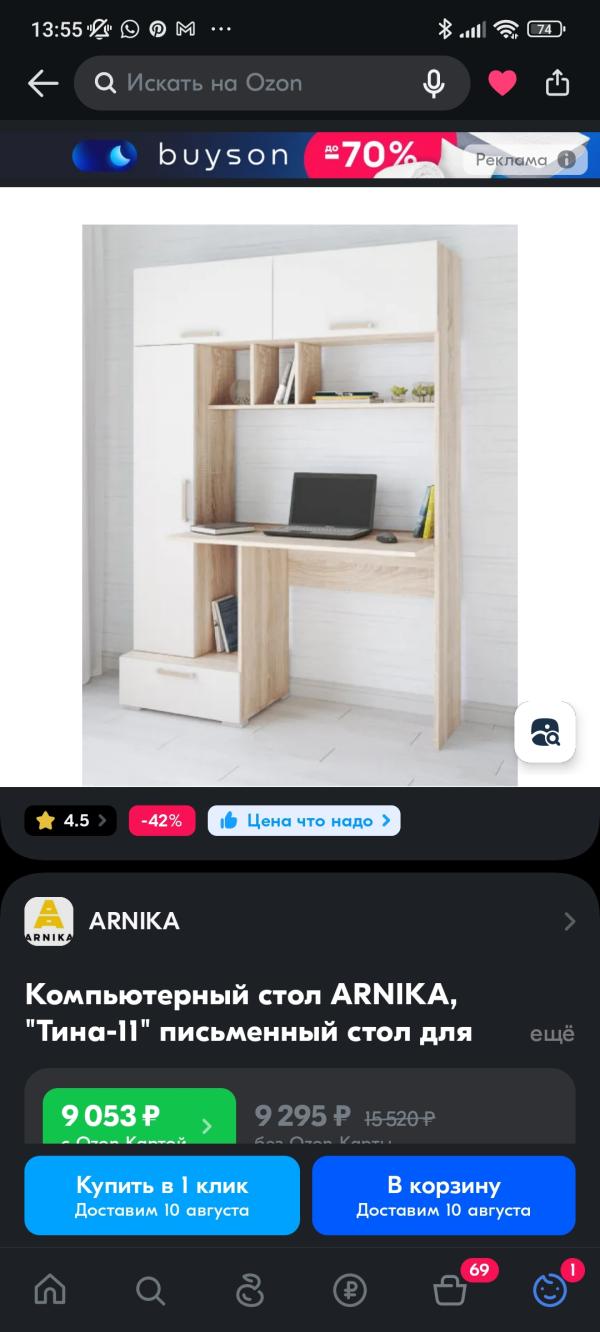 post image 1