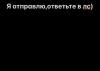 стикер