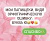 стикер