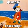 стикер