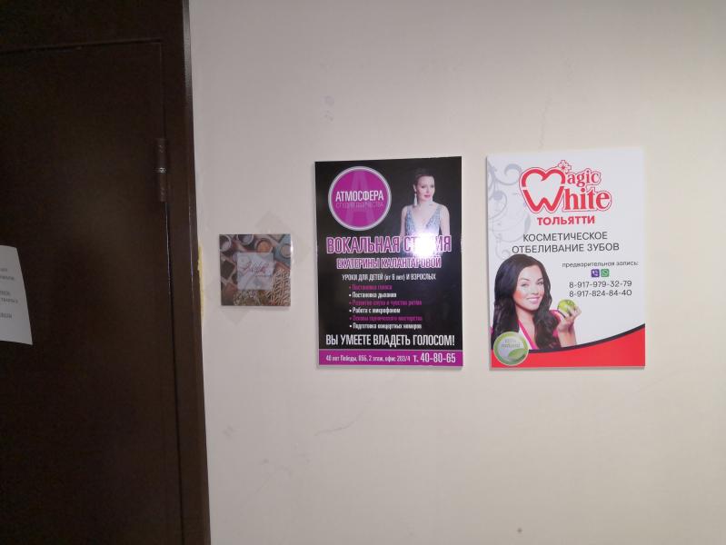 post image 2