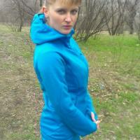 Галя