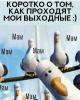 стикер