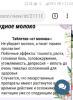 стикер