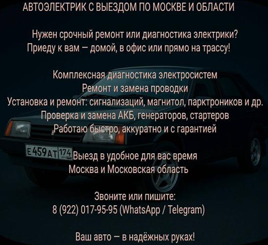 post image