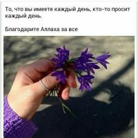 Мадина Буруева