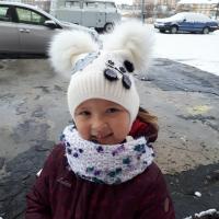 Гузель