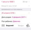 стикер