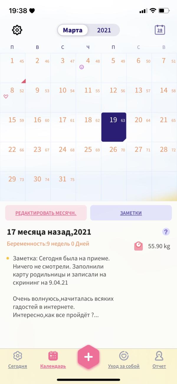 post image 4