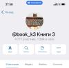 стикер