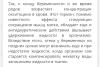 стикер