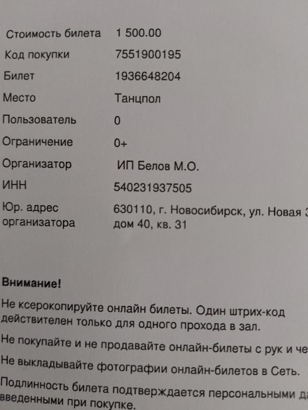 post image