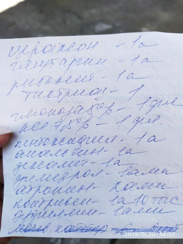 post image 3