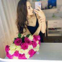Амина