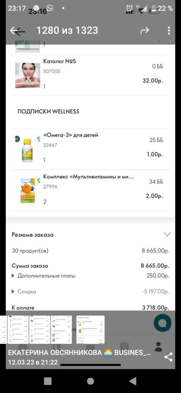 post image 5