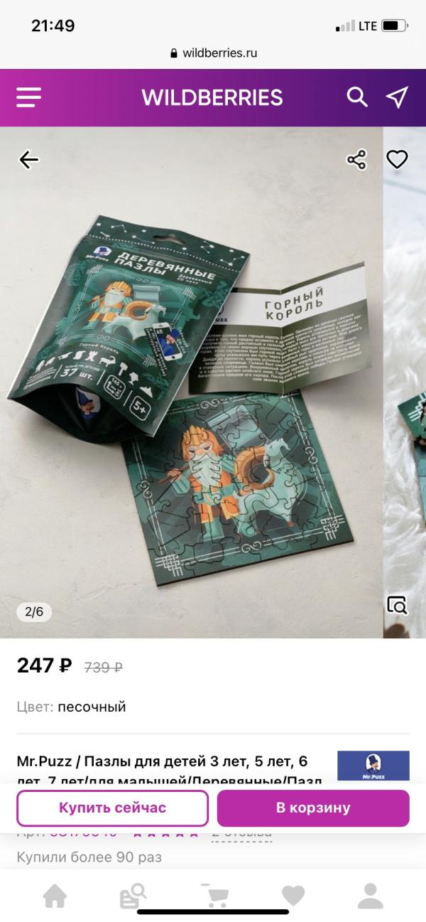 post image 5