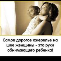 София Олейникова 