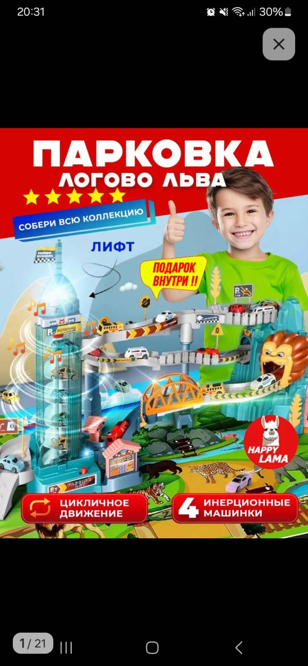 post image 2