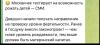 стикер