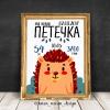 стикер