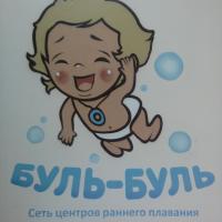 Буль-Буль