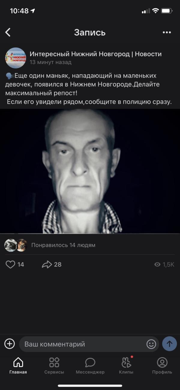 post image