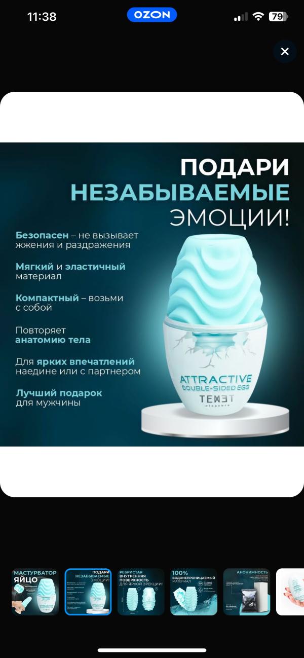 post image 4