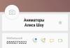 стикер