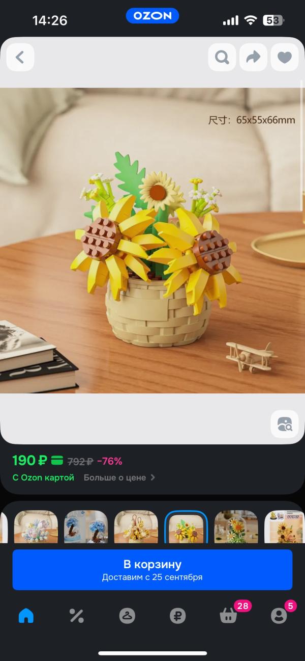 post image 4