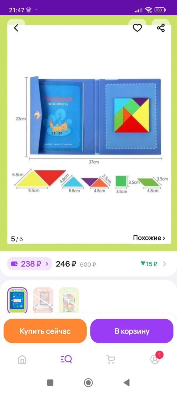 post image 3