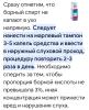 стикер