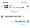 стикер