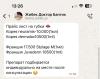 стикер
