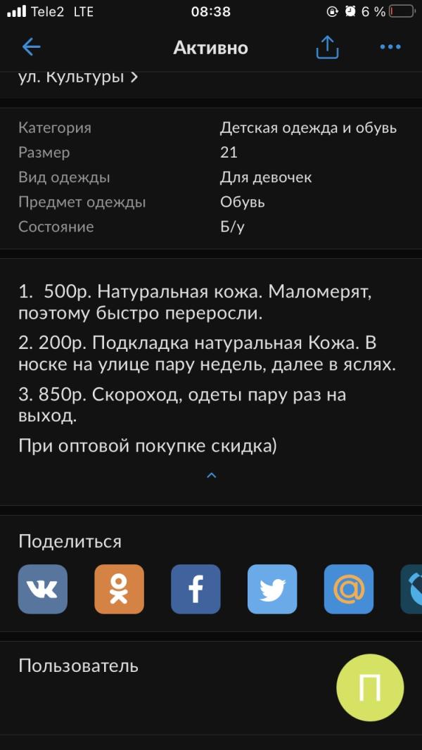 post image 4