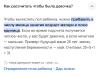 стикер