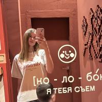 Анастасия