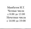 стикер
