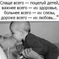 Жанна