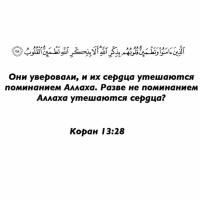 Фатима